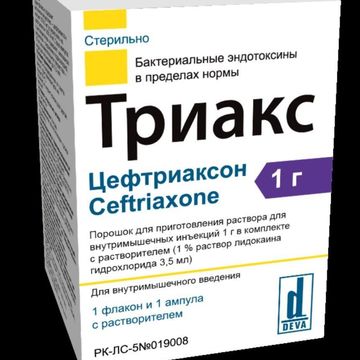 Упаковка