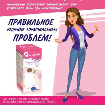 Папка