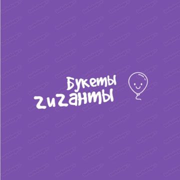 Букеты гиганты