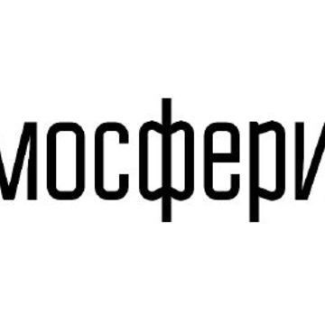 лого Атмосферика
