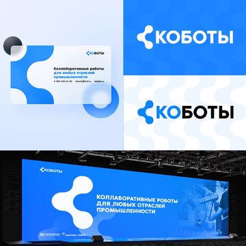 Логотип Коботы.рф v2