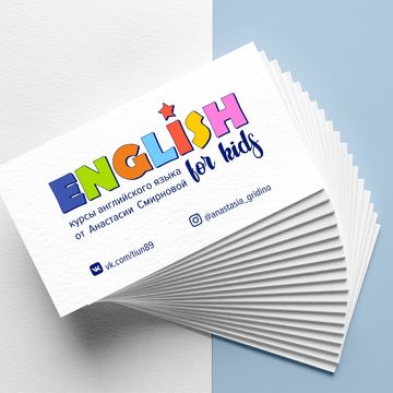 Репетитор English