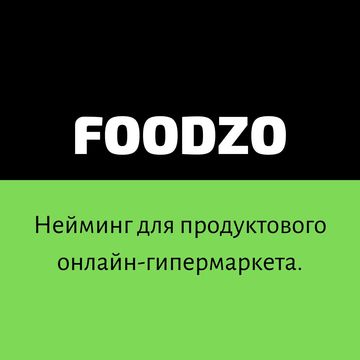 Foodzo
