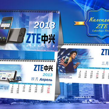 Календарь ZTE