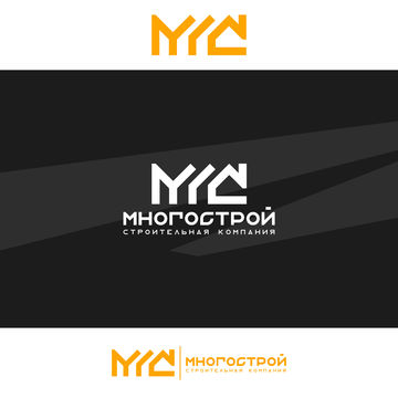 Многострой