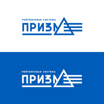 Призма