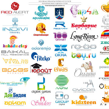 логотипы и брендблоки