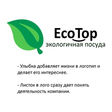 Логитип EcoTop