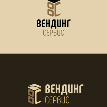 Вендинг Сервис - Дизайн логотипа