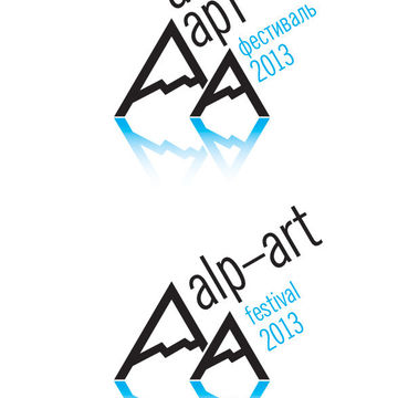 Логотип музыкального фестиваля &laquo;Alp-Art&raquo;