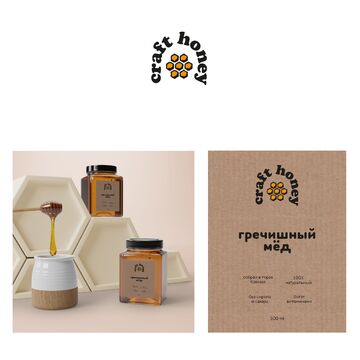 Разработка лого и концепта упаковки для производителя мёда
