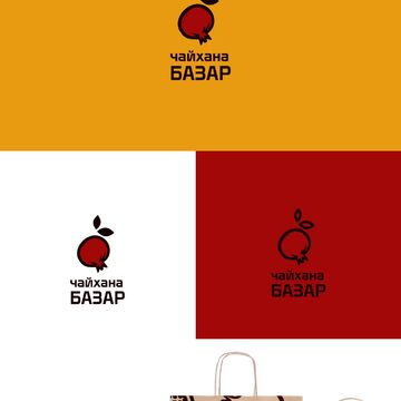 Лого и айдентика для чайханы &laquo;Базар&raquo;