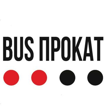 Busprokat.com - Компания по аренде микроавтобусов