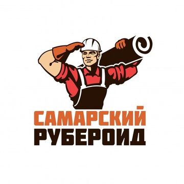 Логотип для завода стройматериалов &quot;Самарский рубероид&quot;