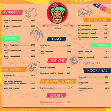 menu Mama Choli