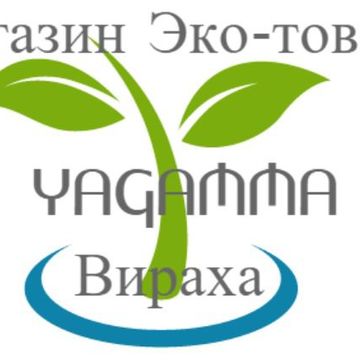 Название магазина Эко-товаров:https://www.fl.ru/projects/3073198/predlojit-nazvanie-dlya-ekomagazina.h
