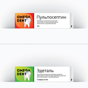 Упаковка для Омега Дент