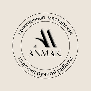лого для кожевенной мастерской