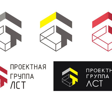 Логотип проектной организации ЛСТ.