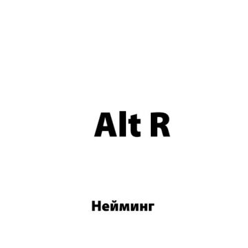 Alt R