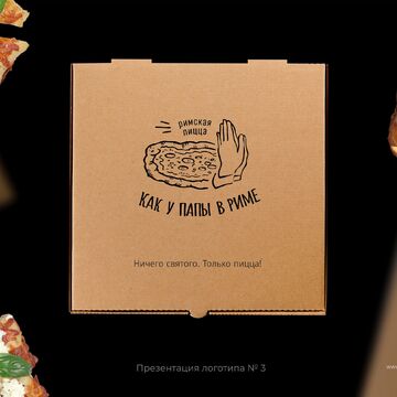 Логотип для доставки пиццы