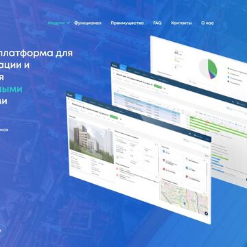 Сайт