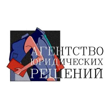 Логотип для юридического агентства