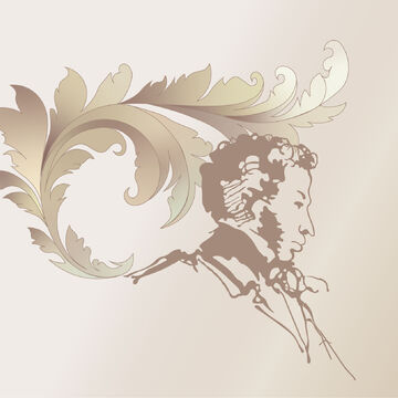 Пушкин. Отрисован в Illustrator