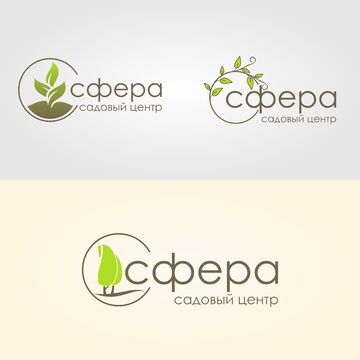 Разработка логотипа для садового центра
