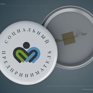 ЛОГОТИП для социального предпринимателя