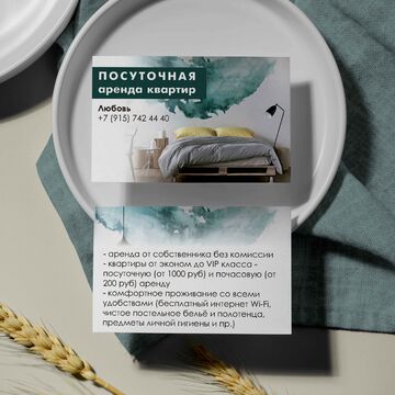 Разработка деловой документации
