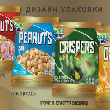 Серия упаковки для арахисаСерия упаковки для арахиса