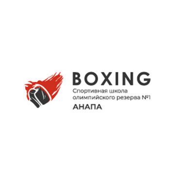 Логотип для школы бокса