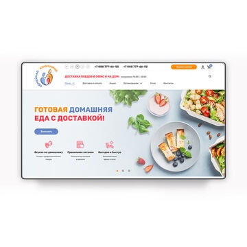 Сайт по доставке готовых обедов (кейтеринг, заказ еды)