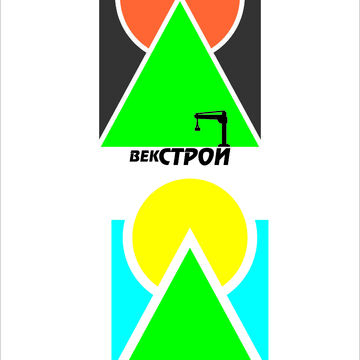 Лого \ ВЕК СТРОЙ