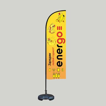 Дизайн флага для компании EnerGO