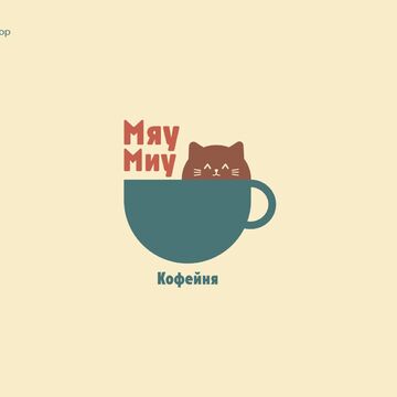 Логотип для кофейни &quot;Мяу Миу&quot;