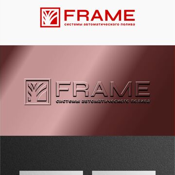 Frame - Системы автополива