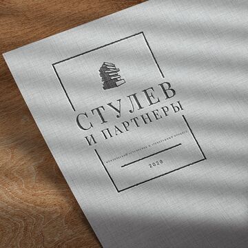 Логотип для юриста