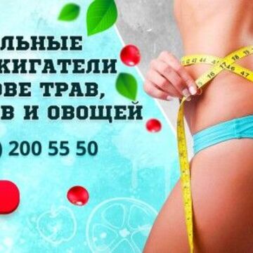 Дизайн баннера