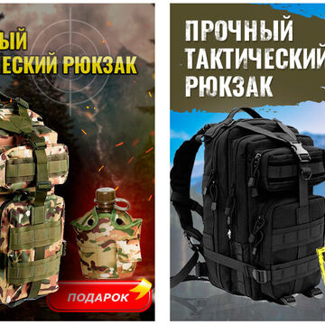 Дизайн баннера