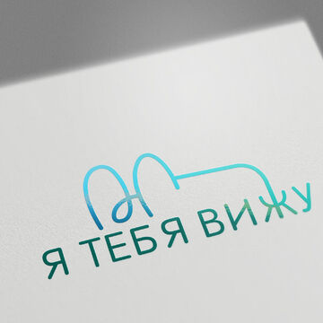 Логотип для оптики