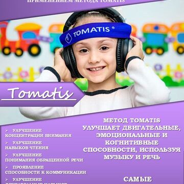 Платные услуги