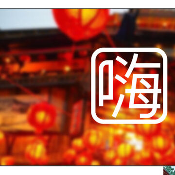 Брендбук для онлайн-школы китайского языка Language Center