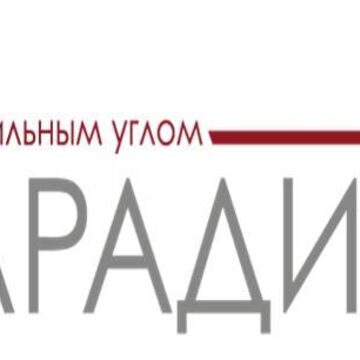 Логотип, слоган для образовательного проекта