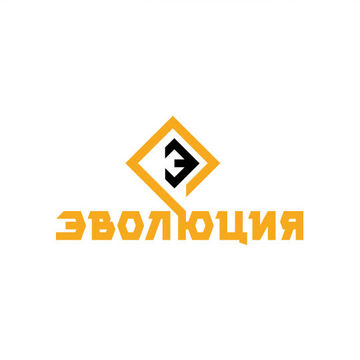 Лого для транспортной компании