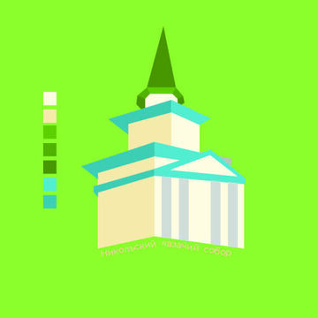 минималистичный логотип для церкви &quot;Никольский казачий собор&quot;