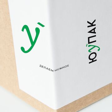 Логотип для производителя картонных коробок