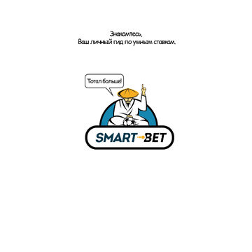 Логотип для сайта SMARTBET
