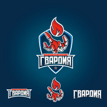 Логотип для клуба единоборств ГВАРДИЯ